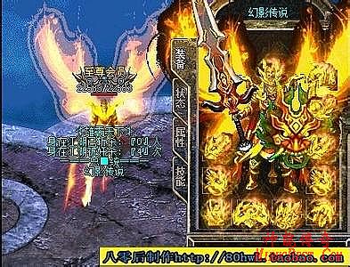 176复古传奇手机版