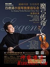 传奇1.76单机任务版