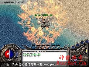 迷失传奇通天塔10层
