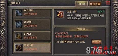 传奇防脱机验证码大全