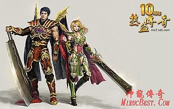 热血传奇1.76幻境四