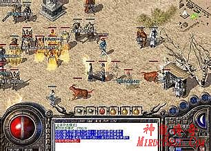 热血传奇2013客户端