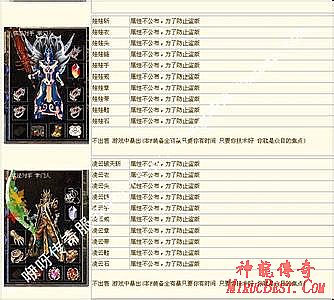 传奇1.76道士在哪挂机