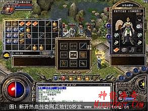 新开1.76复古传奇网