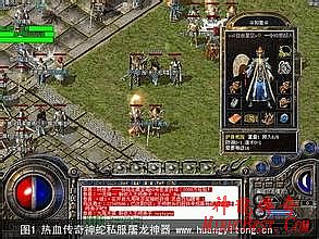 2016传奇家族对战表