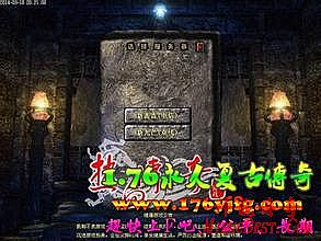 传奇客户端在哪里下载