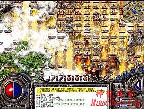 蓝月传奇战士最好武器