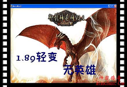 老烈火怎么升裁决