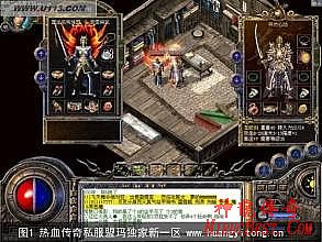 1.76灭世传奇