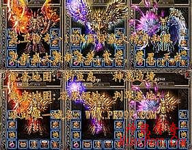 传奇1.76清风
