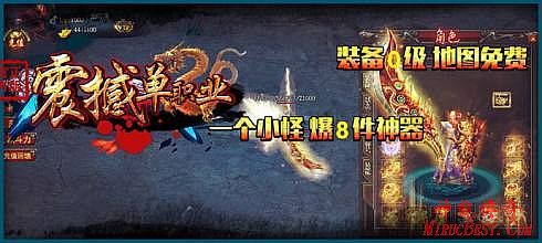不要钱的网页游戏