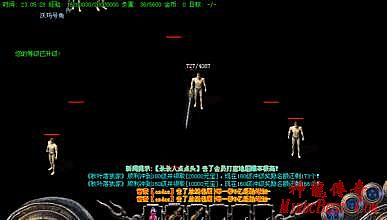 传奇世界跨服战总决赛