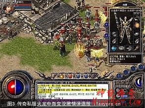 热血传奇赤月恶魔视频