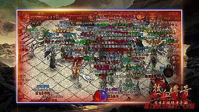 蓝月传奇武器幸运值