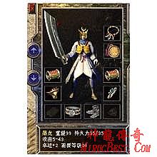 传奇单机版1.76版本