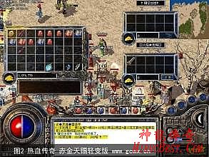 迷失传奇套装