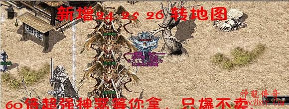 176复古传奇单职业