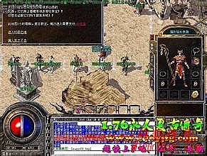 传奇手游命运之刃