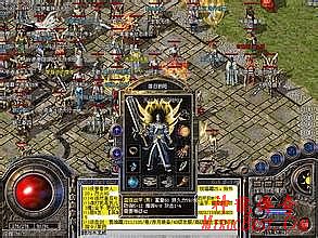 热血传奇1.76精品服