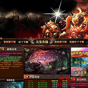 新开韩版靓装传奇
