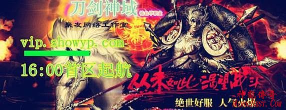 传奇手游符文在那打
