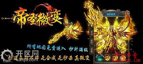 红火1.76真独家
