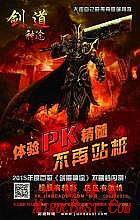 热门传奇手游排行榜