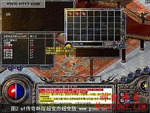 1.80雷霆合成传奇手游