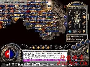 37蓝月传奇辅助