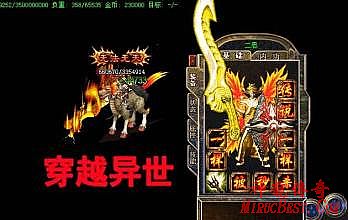 蓝月传奇怎么当托