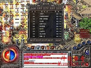 传奇菜刀是什么