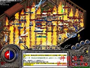1.85星王传奇合击