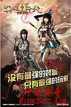 传奇手游被动技能全