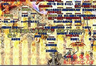 传奇任务脚本