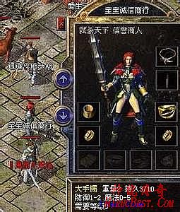 1.76项羽独家微变