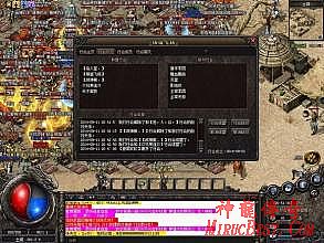 屠魔单职业传奇私服