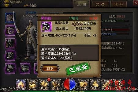 小冰冰传奇神器英雄