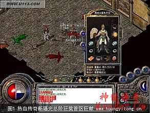 新开传奇网站合击版