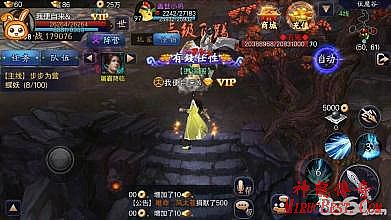 自己开传奇服