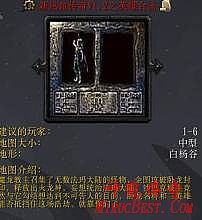 刚开一秒的传奇