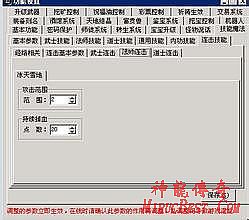 冥皇单职业传奇sf