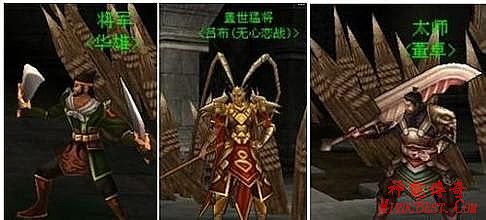 热血传奇手游 熔炼