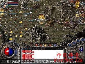 1.76传奇金币版本下载