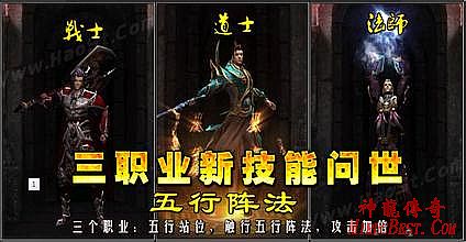 传奇1.76复古金币版本