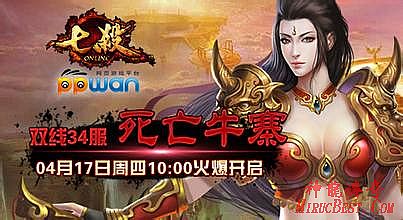老版本韩版传奇