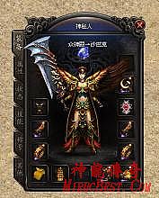 1.50复古传奇公益