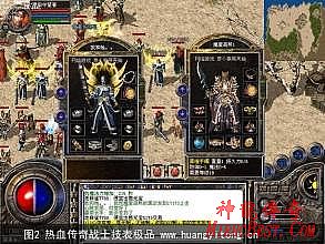 开战传奇倒闭了