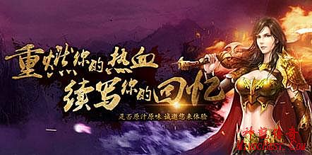 传奇 装备名称大全