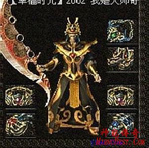 传奇类良心手游