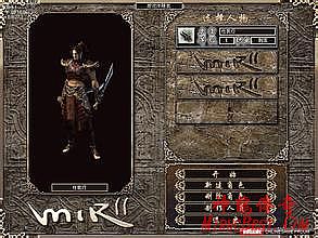 神武化生传奇门客任务